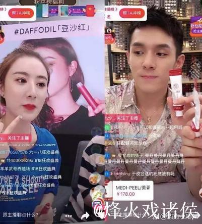 揭秘吃瓜社网红背后的真相与流量生意